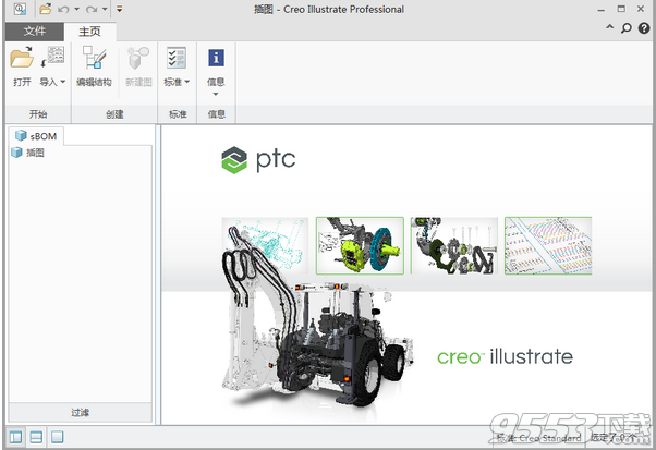 PTC Creo Illustrate 5.1 F000破解版
