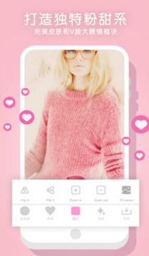 少女p图滤镜app下载-少女p图滤镜安卓版下载v1.6图4