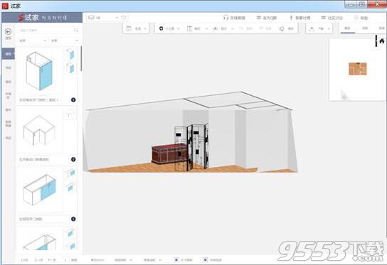 试家3D装修设计软件