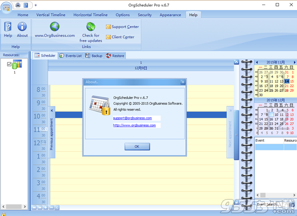 OrgScheduler汉化版