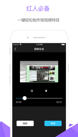 短视频上热门app下载-短视频上热门软件下载v1.02图3
