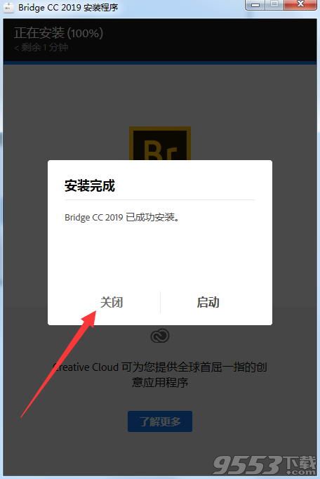 Adobe Bridge CC2019中文破解版