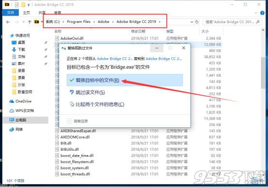 Adobe Bridge CC2019中文破解版