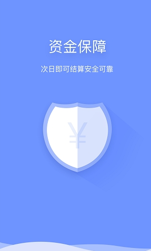 致力发卡app截图3