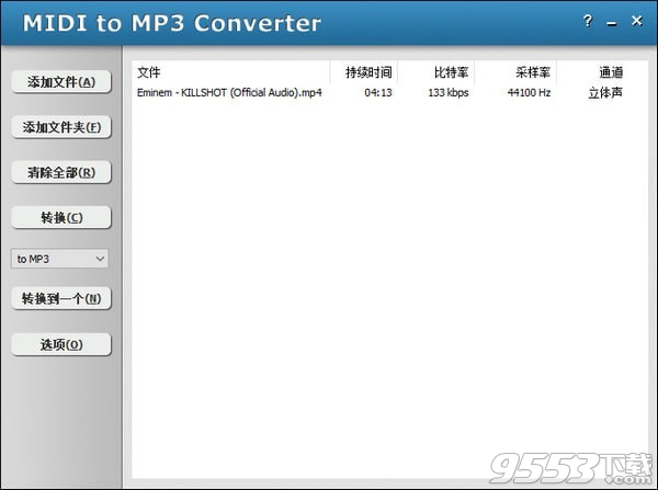 MIDI to MP3 Converter(多格式音频转换工具) v3.3.927最新版