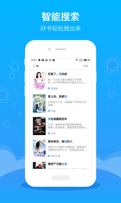 豆阅免费小说app下载-豆阅免费小说安卓版下载v1.0.0图3