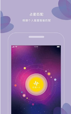 浅遇app(社交平台)下载-浅遇手机版下载v1.1.8图1