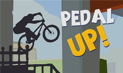 单车PEDAL UP中文版