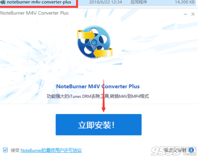 NoteBurner M4V Converter Plus中文版