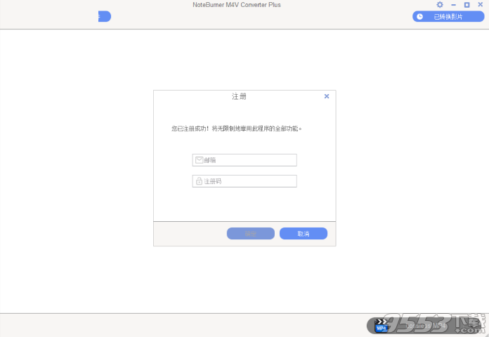 NoteBurner M4V Converter Plus中文版