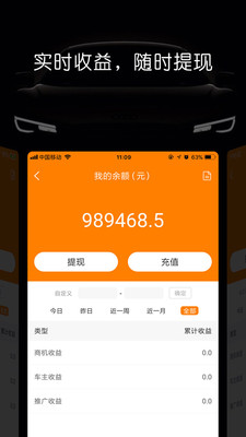 壁虎投屏app下载-壁虎投屏安卓版下载v2.8图4