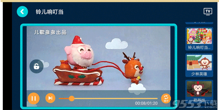 儿歌多多v4.0.5.0VIP破解版
