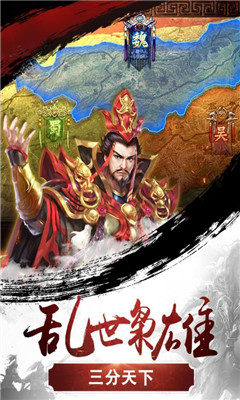 神陵武装手游下载-神陵武装手游安卓版下载v2.1图5