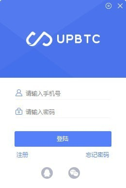 UpBTC(数字货币量化交易软件) v0.5.5最新版