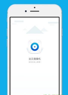 远见摄像头app最新版下载-远见摄像头安卓版下载v2.0.2图1