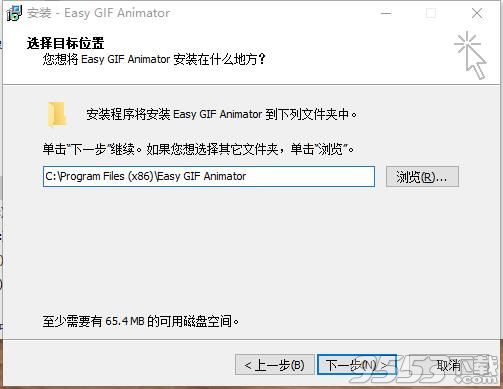 Easy GIF Animator中文破解版