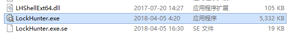 解锁猎人(锁定文件删除工具)32/64位 v3.2.3.126免费版