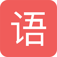 初中语文宝手机版