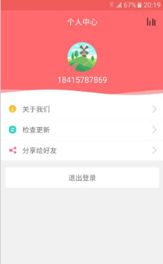 初中语文宝手机版截图2