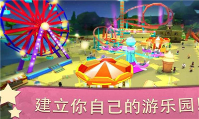 My Theme Park手游下载-我的主题公园过山车和水上乐园安卓版下载v1.63图3