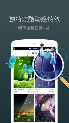 梦象动态壁纸app下载-梦象动态壁纸免费版下载v1.7.6.1图1