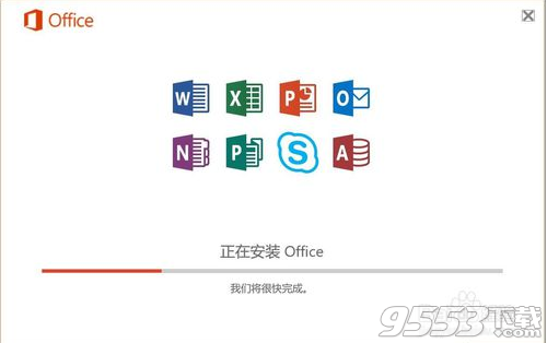 office2019 64位win10中文破解版