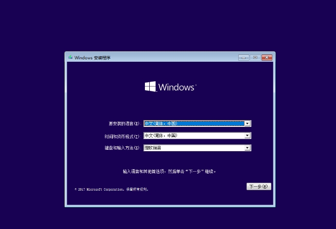 Windows7+Windows10原版镜像集合