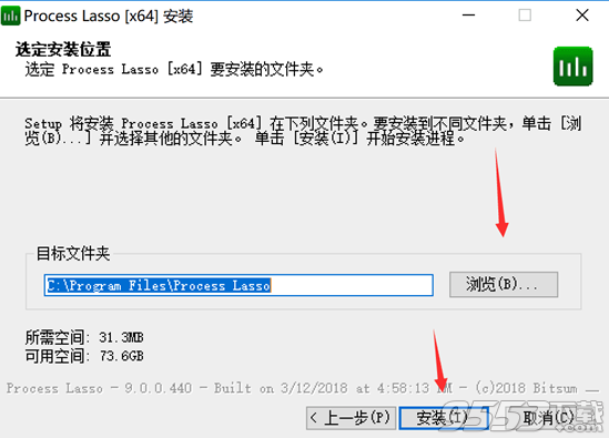 Bitsum Process Lasso Pro中文版