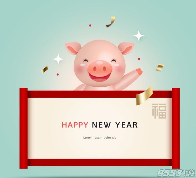 2019猪年高清海报及新年背景素材最新免费版