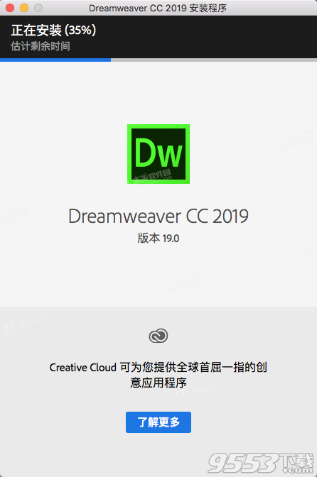 Adobe Dreamweaver CC 2019 for Mac