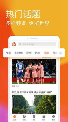 2019搜狗输入法app下载-搜狗输入法2019最新版下载v8.38图1