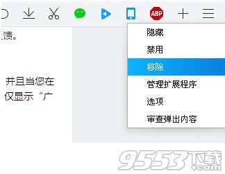 QQ浏览器v10.7.0 最新正式版