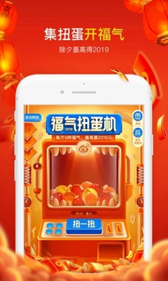 2019新浪微博app下载-新浪微博2019最新版本下载v9.1.0图2