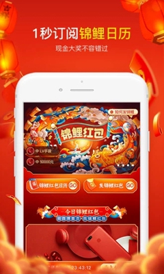 2019新浪微博app下载-新浪微博2019最新版本下载v9.1.0图3