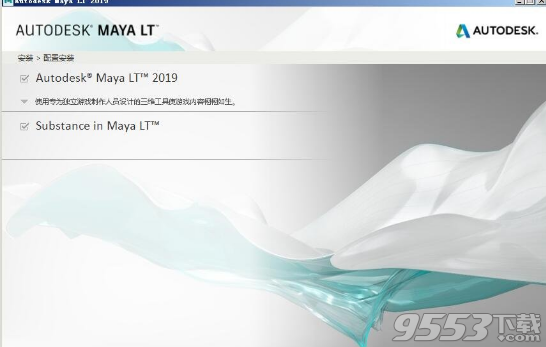 Autodesk Maya LT 2019破解版(附注册机)