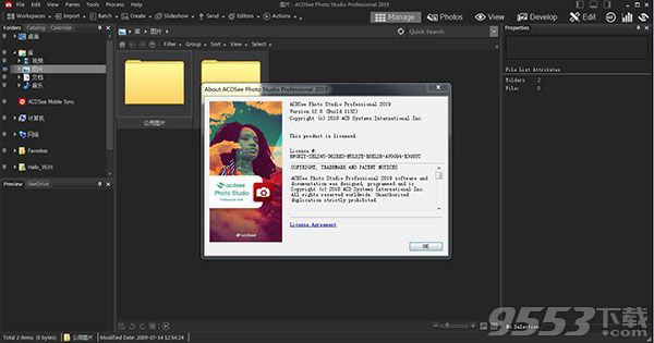 ACDSee Photo Studio Professional2019破解版(附安装破解教程)