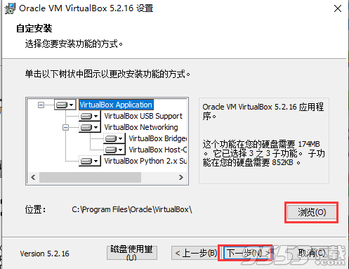 VirtualBox6.0.2 正式版