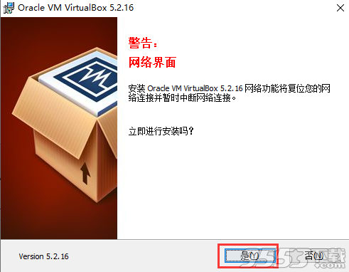 VirtualBox6.0.2 正式版
