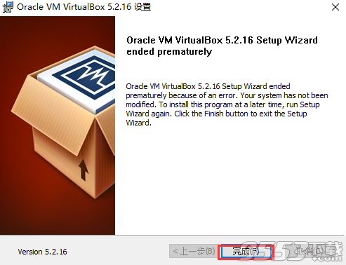 VirtualBox6.0.2 正式版