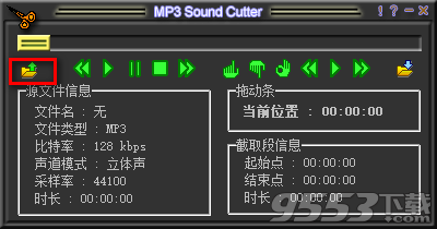 MP3剪切拼合工具 v1.40绿色版