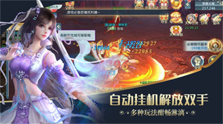 魔道宗师果盘正式版