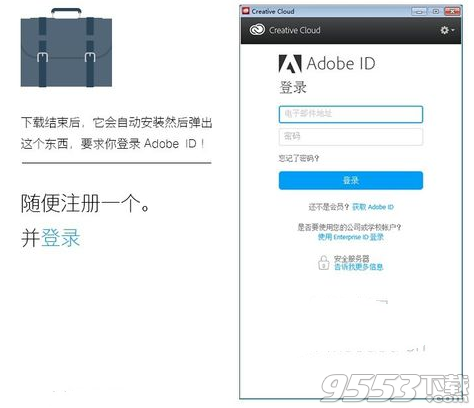 adobe muse cc 2015中文破解版