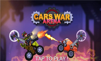 汽车战争竞技场游戏下载-汽车战争竞技场汉化版下载v1.0图3