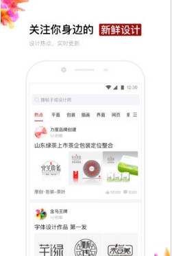 红动论坛app「社交平台」下载-红动论坛手机版下载v1.0图4