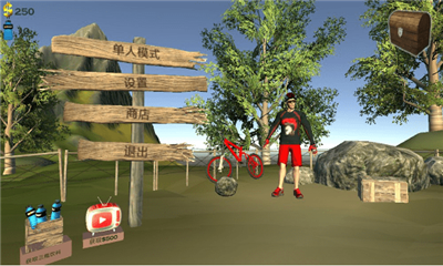 模拟山地自行车安卓版截图4