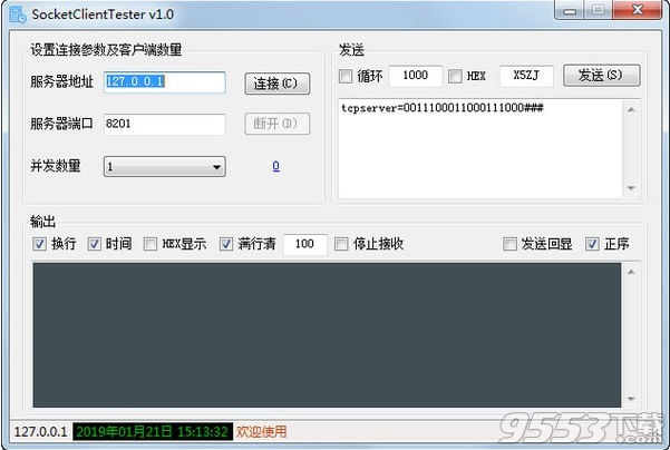 Socket Client Tester压力测试工具 v1.0最新版