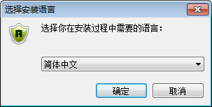 NetGate Amiti Antivirus中文汉化版