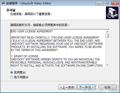 Ukeysoft Video Editor中文汉化版