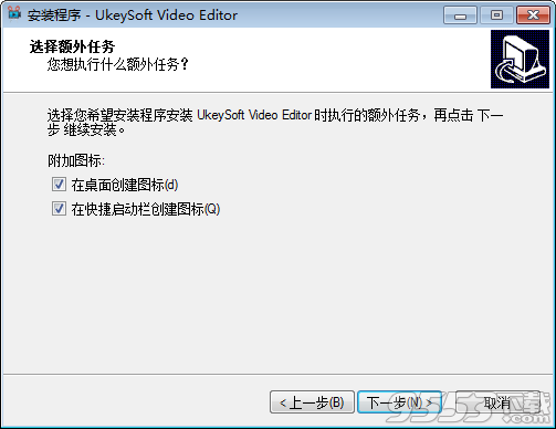 Ukeysoft Video Editor中文汉化版