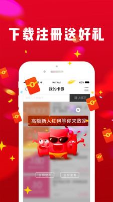 百丽优购app下载-百丽优购最新安卓版下载v4.3.6图2